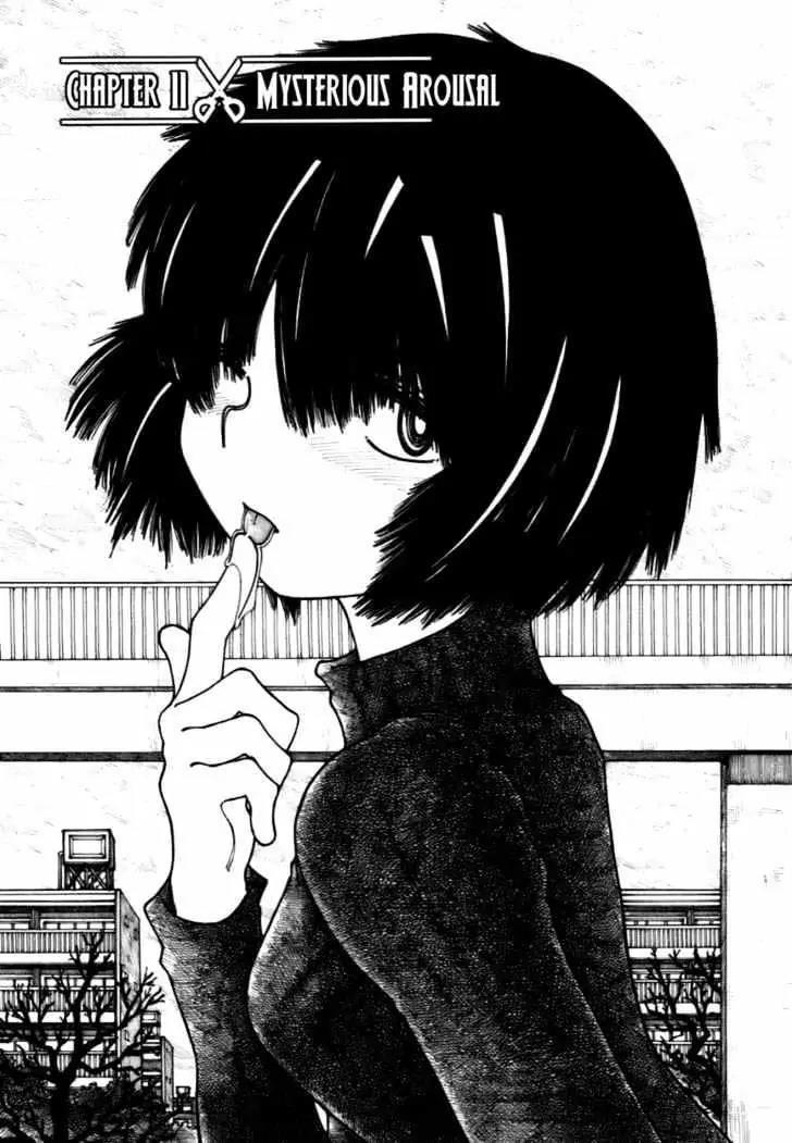 Nazo no Kanojo X Chapter 11 - halaman 1