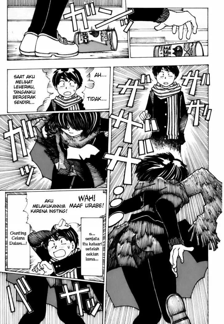 Nazo no Kanojo X Chapter 11 - halaman 11