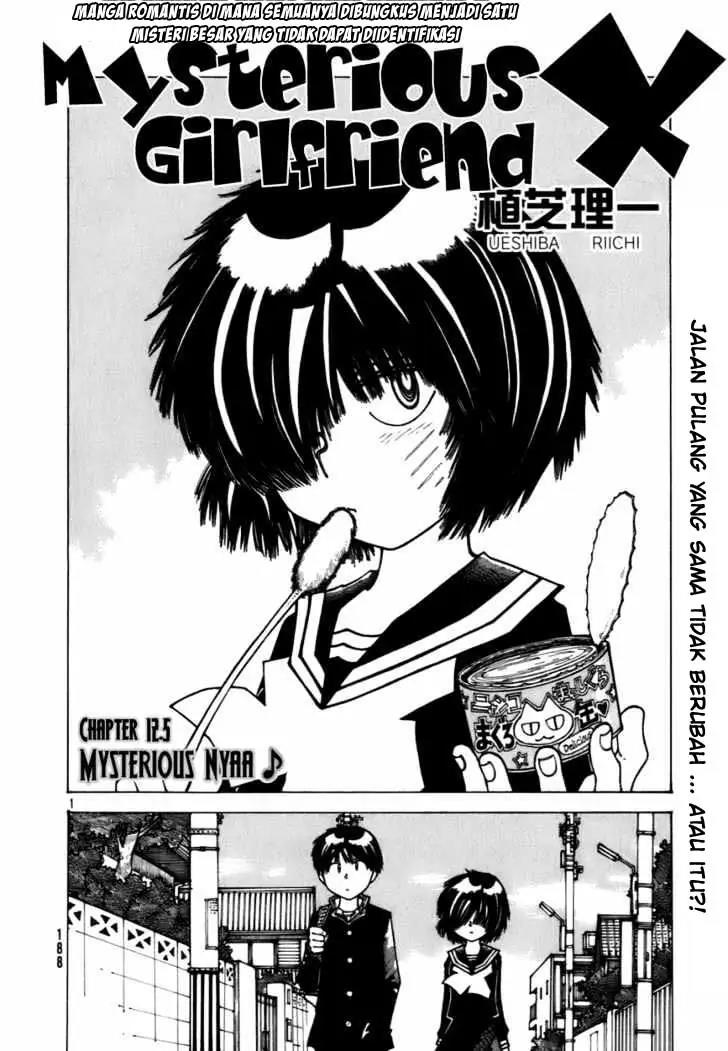 Nazo no Kanojo X Chapter 12.5 - halaman 2