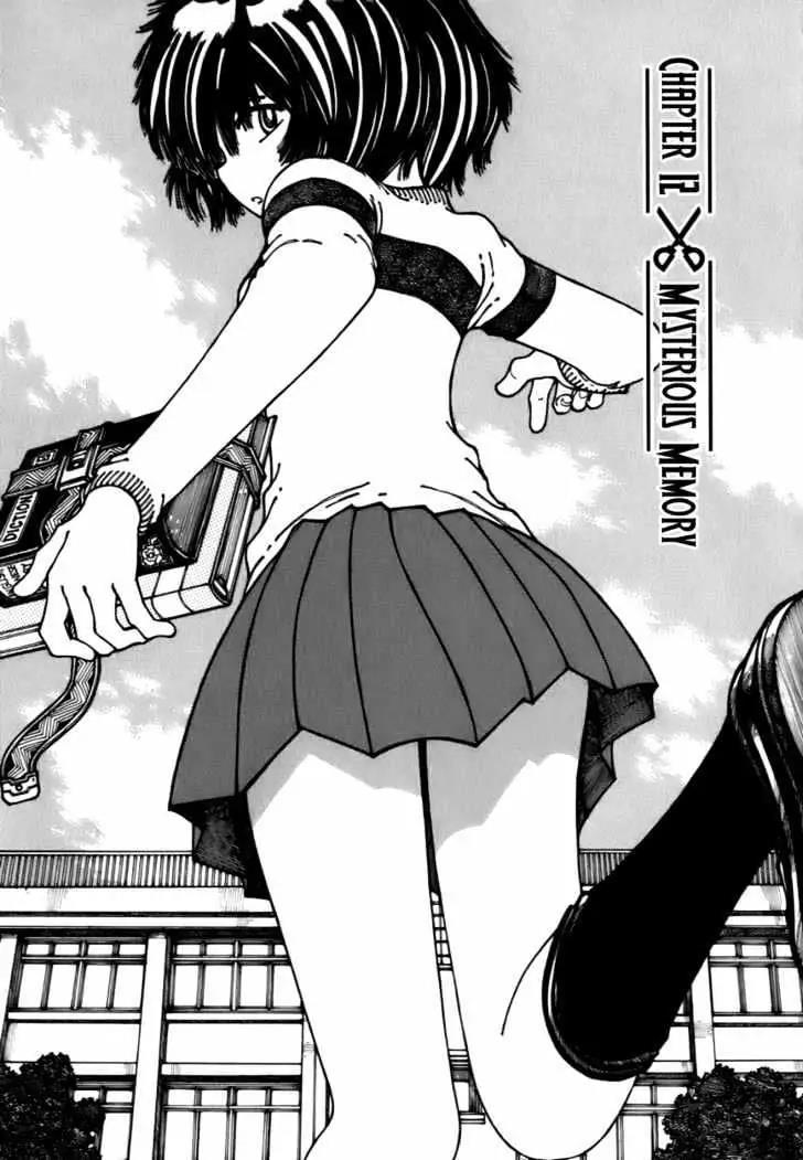 Nazo no Kanojo X Chapter 12 - halaman 1