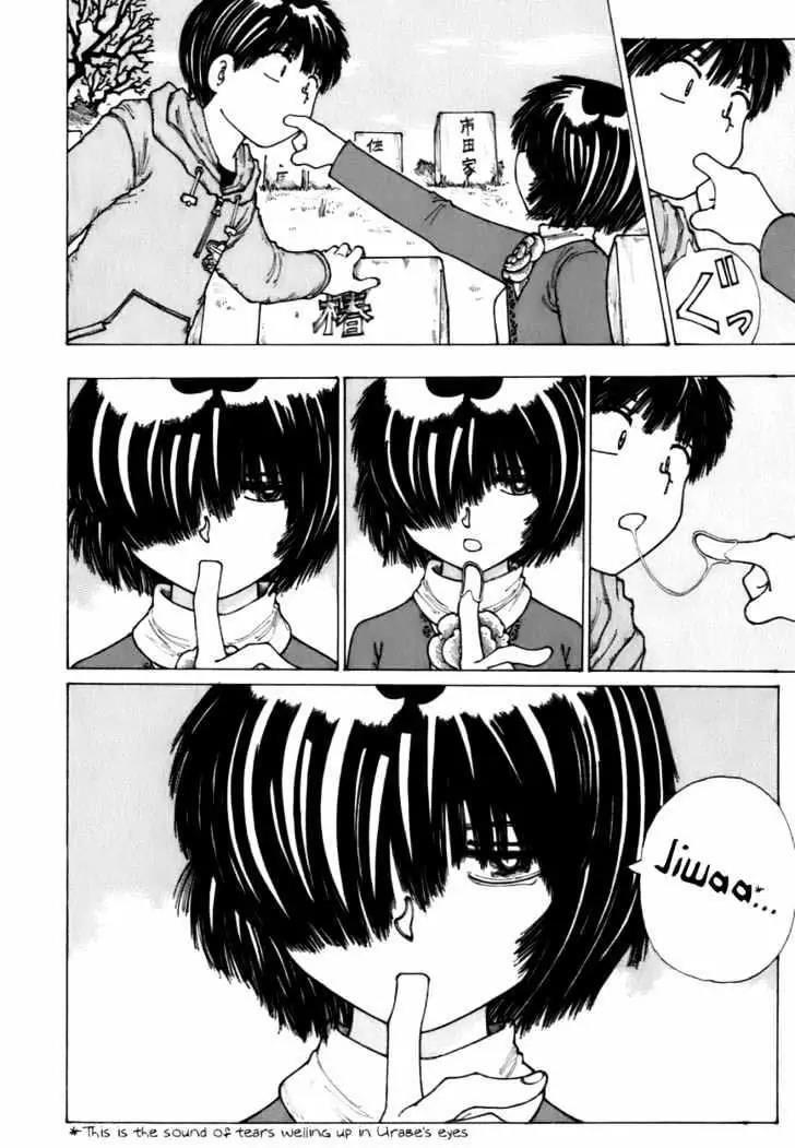 Nazo no Kanojo X Chapter 12 - halaman 20