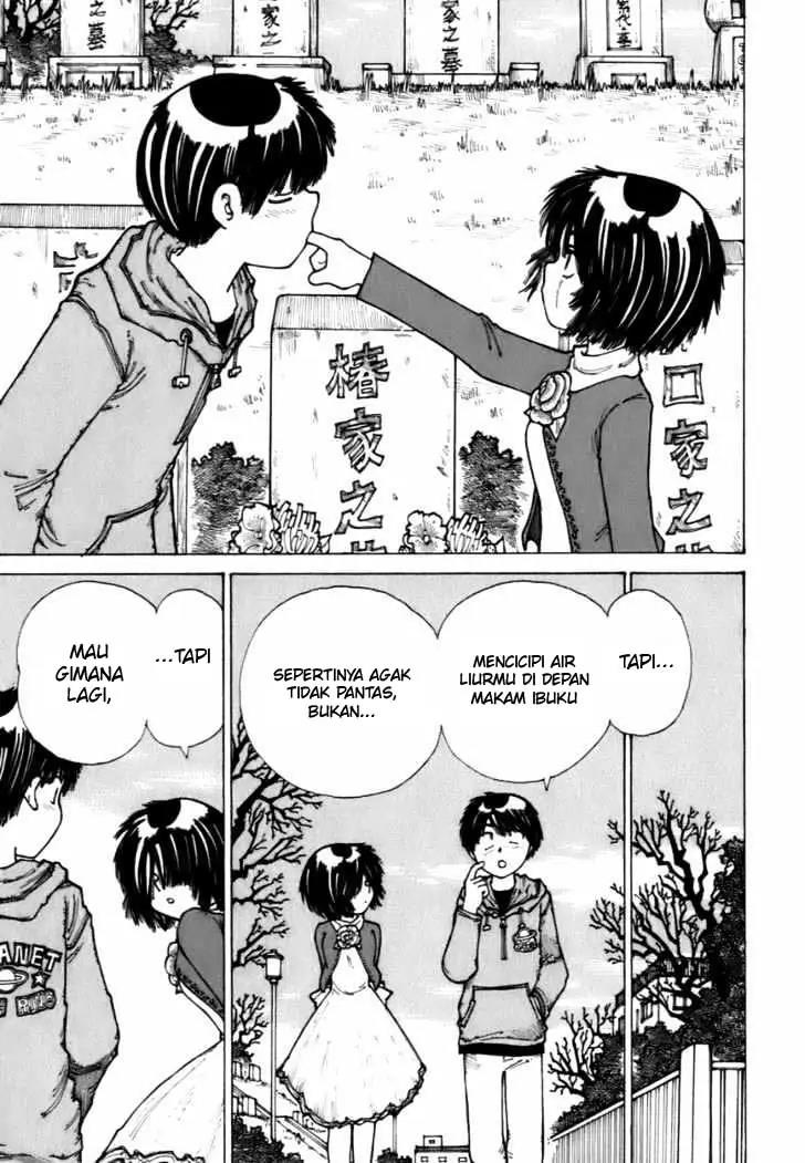 Nazo no Kanojo X Chapter 12 - halaman 23