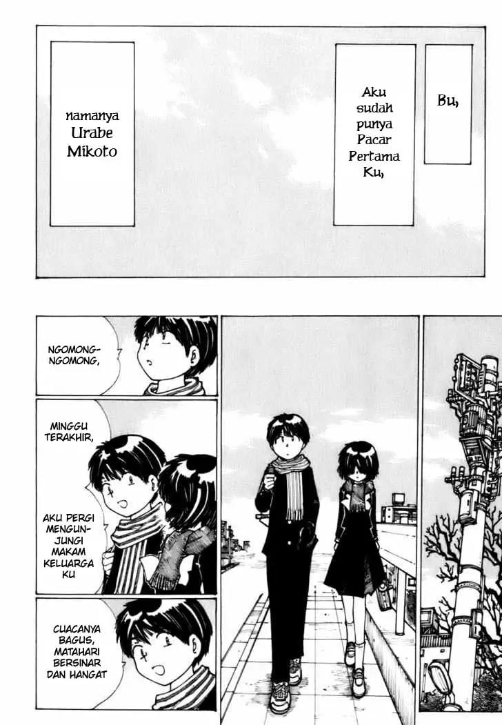 Nazo no Kanojo X Chapter 12 - halaman 6