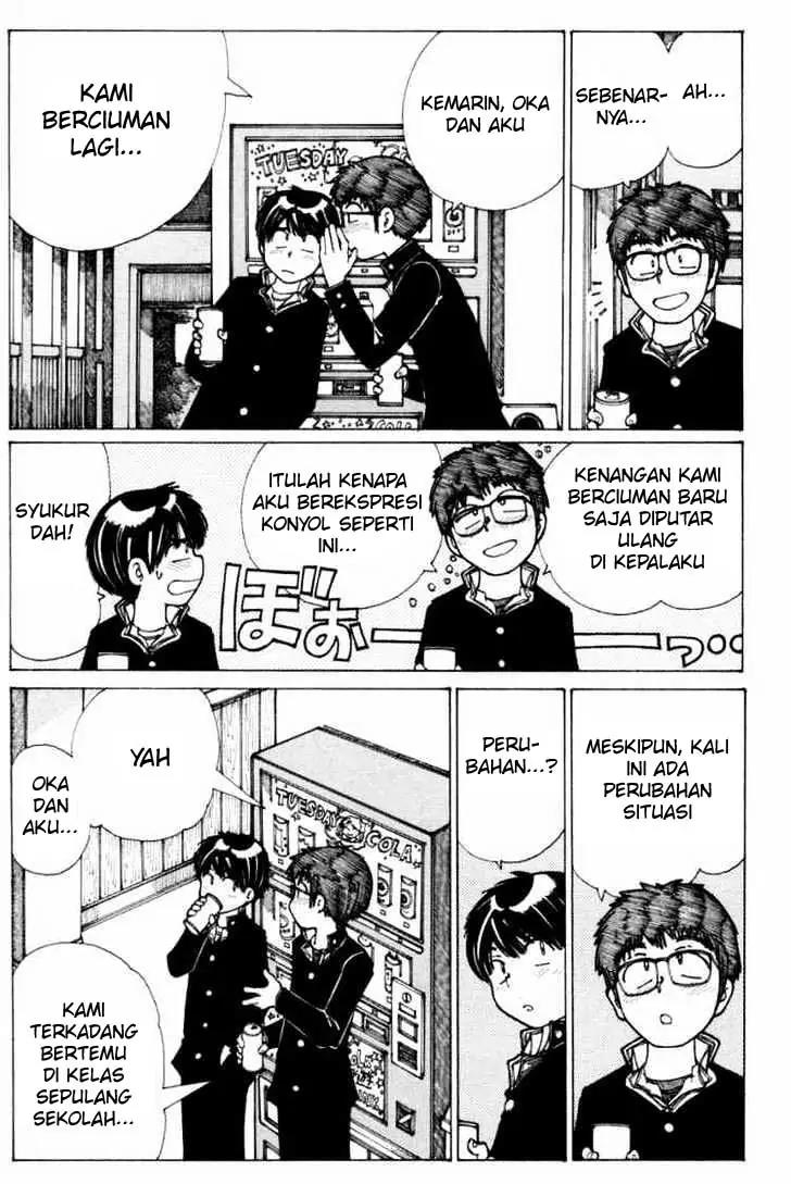 Nazo no Kanojo X Chapter 13 - halaman 12