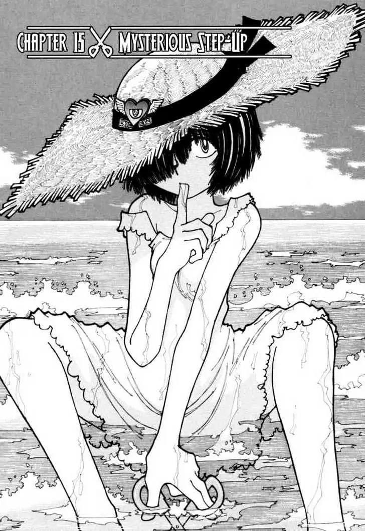 Nazo no Kanojo X Chapter 15 - halaman 1