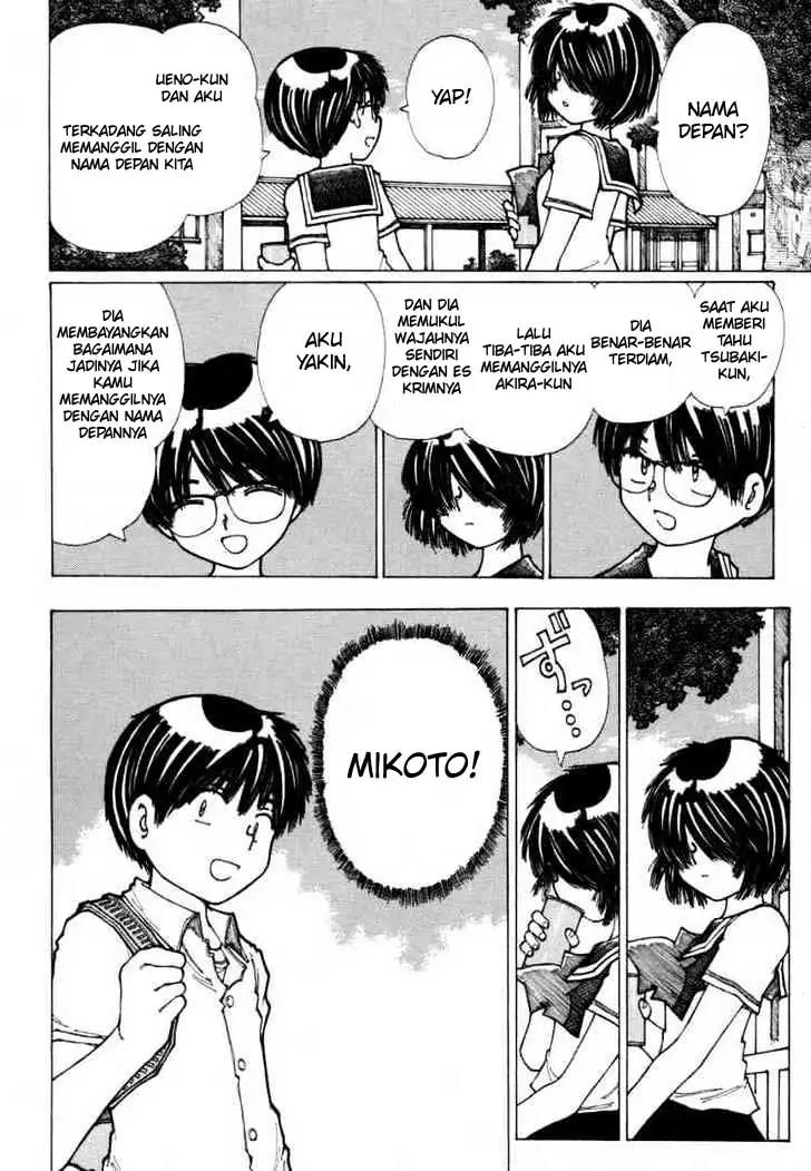 Nazo no Kanojo X Chapter 15 - halaman 12