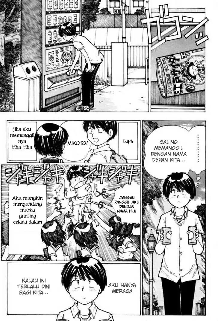 Nazo no Kanojo X Chapter 15 - halaman 17