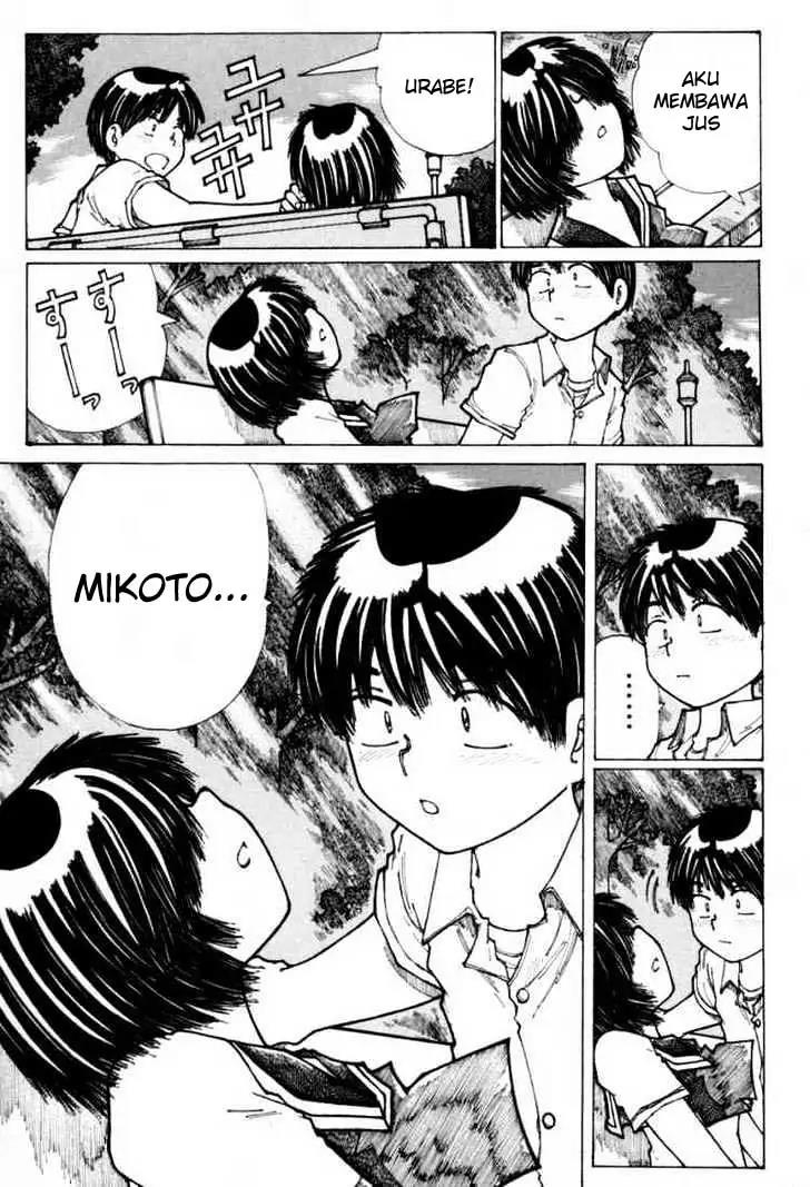 Nazo no Kanojo X Chapter 15 - halaman 19