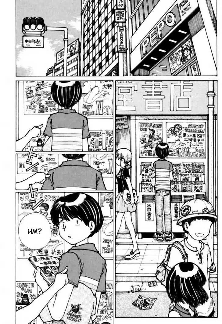 Nazo no Kanojo X Chapter 15 - halaman 2