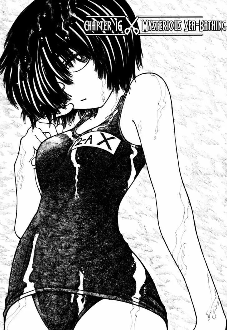 Nazo no Kanojo X Chapter 16 - halaman 1
