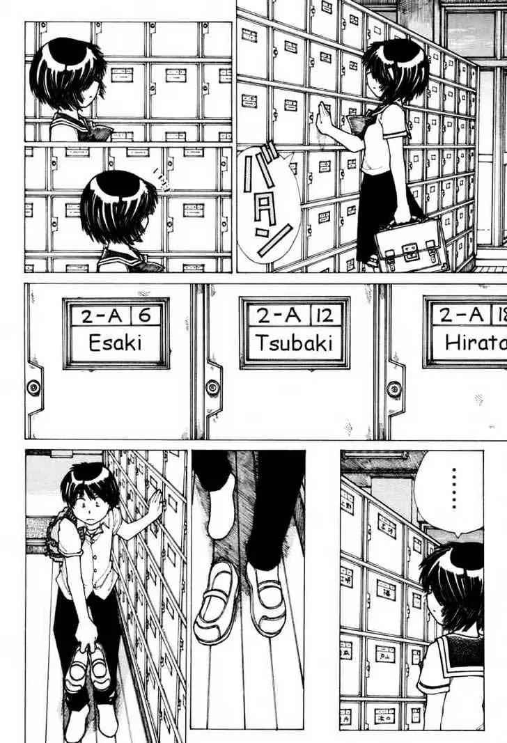 Nazo no Kanojo X Chapter 17 - halaman 16