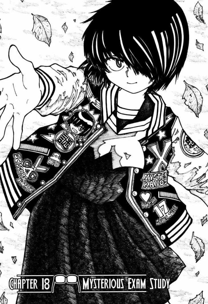 Nazo no Kanojo X Chapter 18 - halaman 1