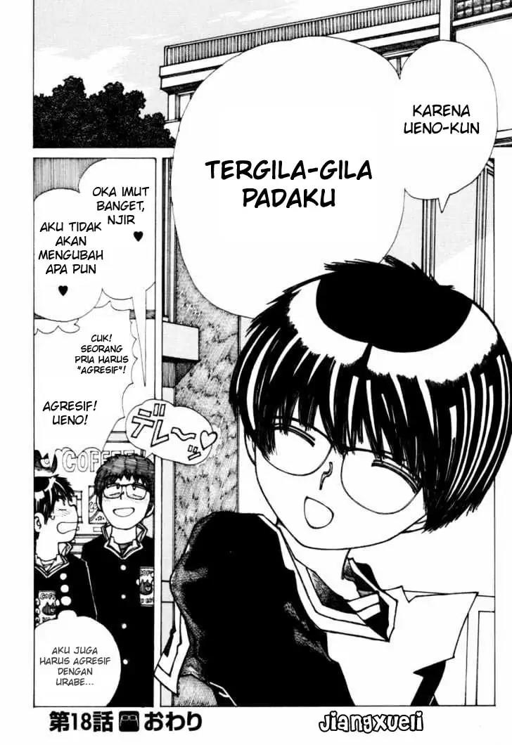 Nazo no Kanojo X Chapter 18 - halaman 22