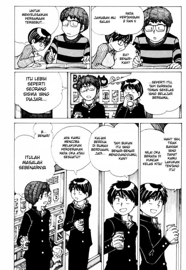 Nazo no Kanojo X Chapter 18 - halaman 6