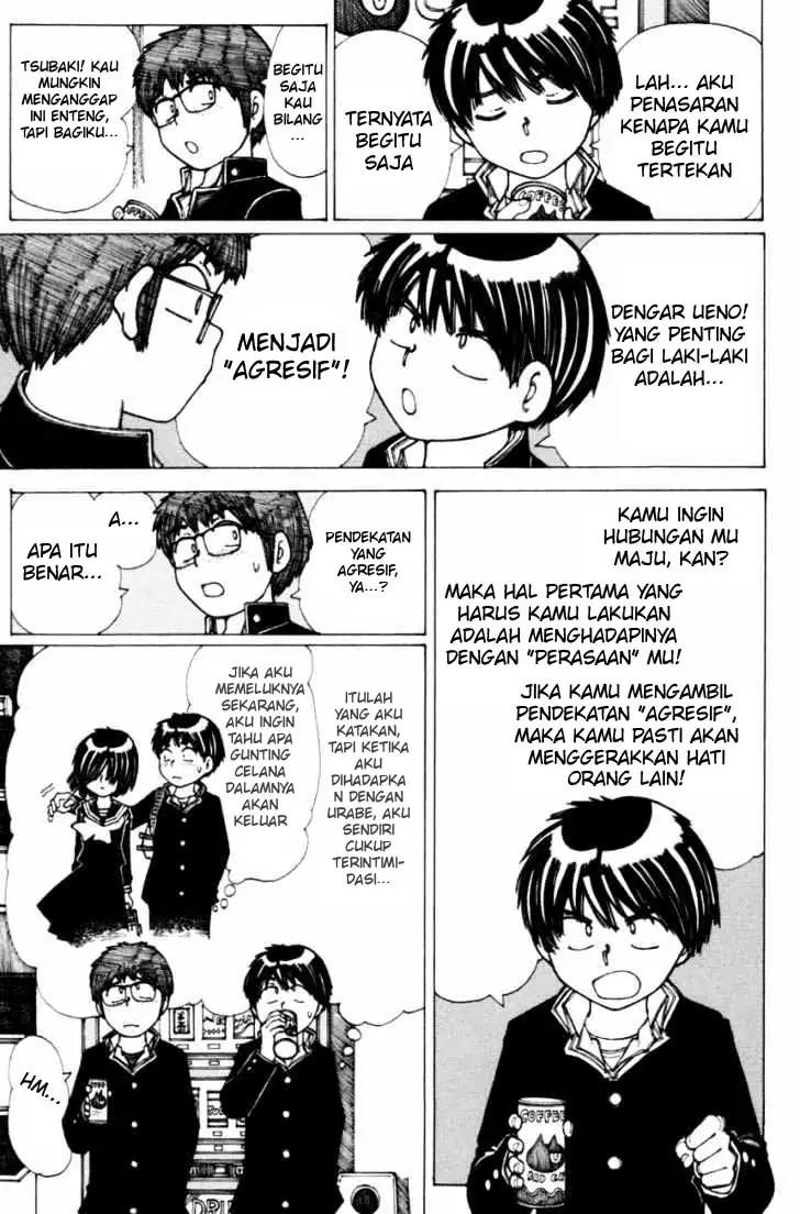 Nazo no Kanojo X Chapter 18 - halaman 9