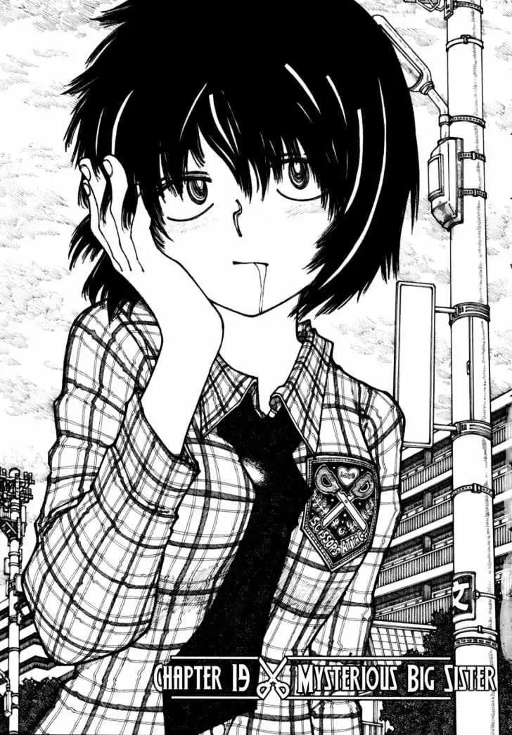 Nazo no Kanojo X Chapter 19 - halaman 1