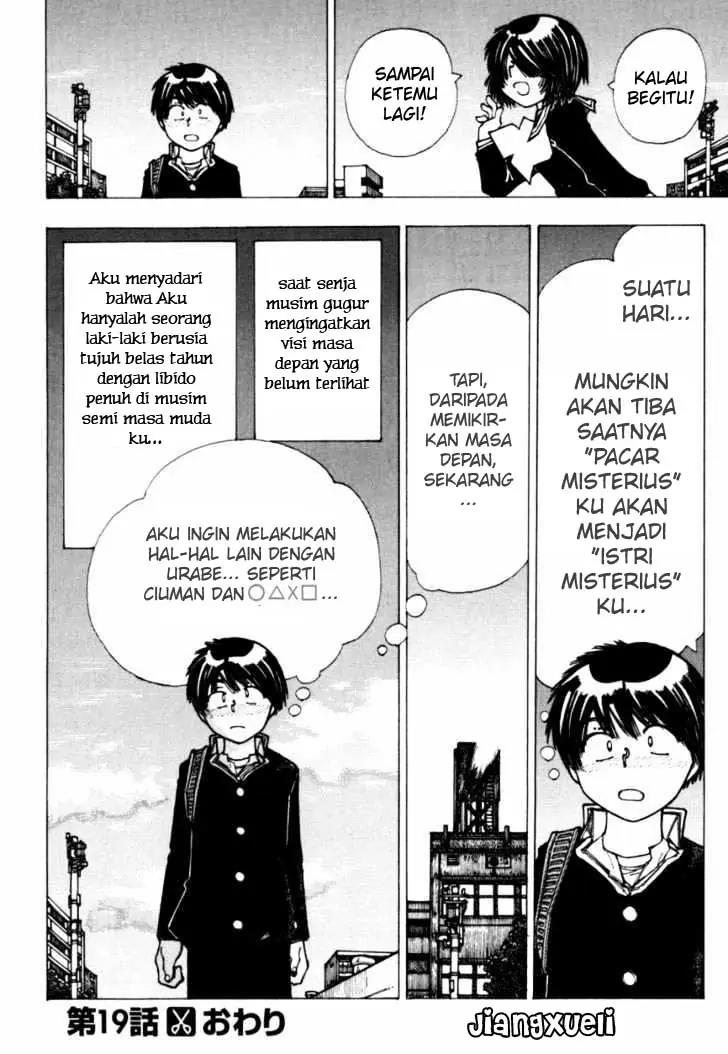 Nazo no Kanojo X Chapter 19 - halaman 24