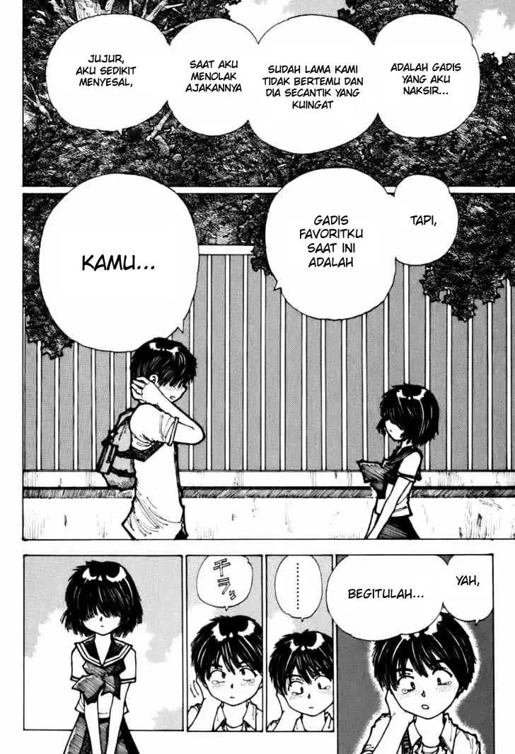 Nazo no Kanojo X Chapter 2 - halaman 17
