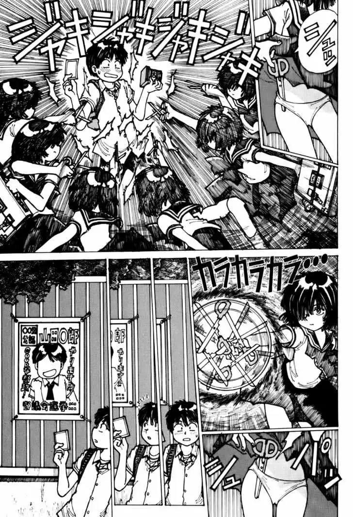 Nazo no Kanojo X Chapter 2 - halaman 22