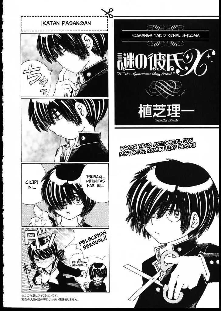 Nazo no Kanojo X Chapter 20.5 - halaman 3