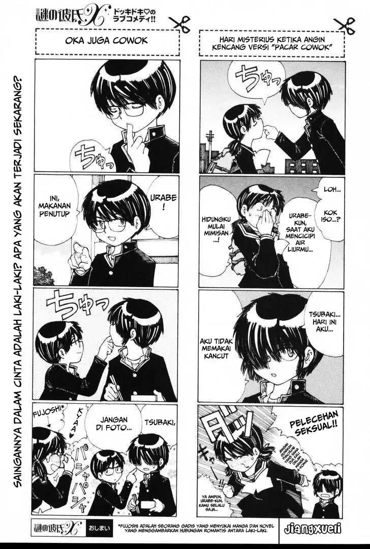 Nazo no Kanojo X Chapter 20.5 - halaman 4