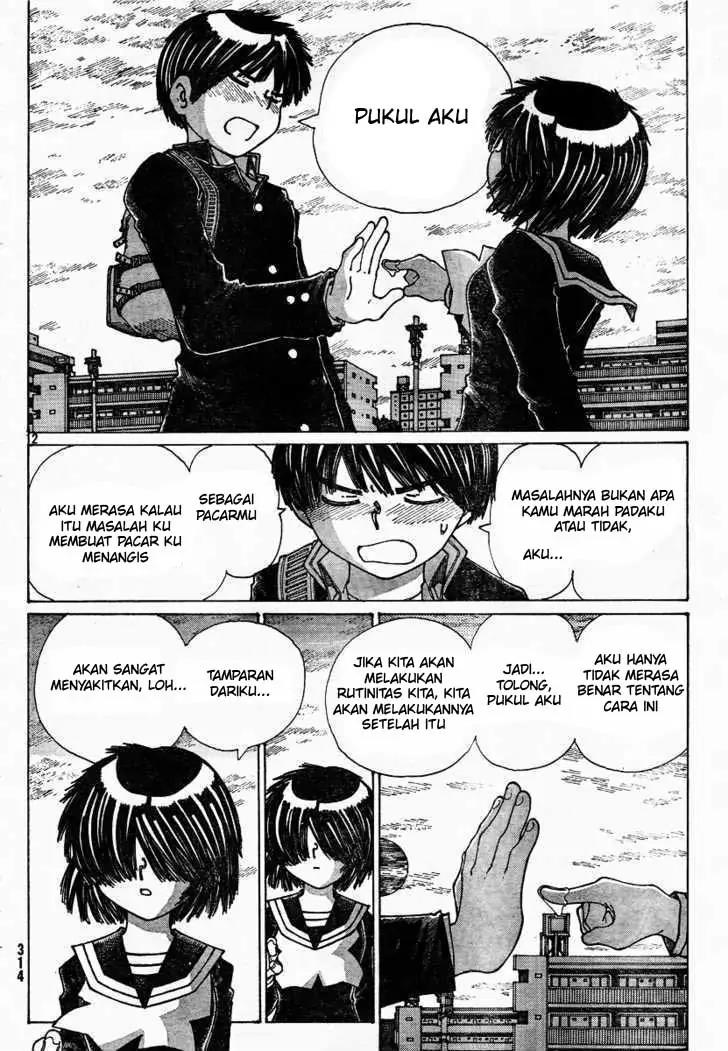 Nazo no Kanojo X Chapter 22 - halaman 12