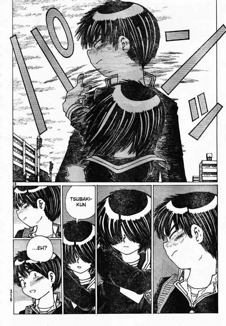 Nazo no Kanojo X Chapter 22 - halaman 14
