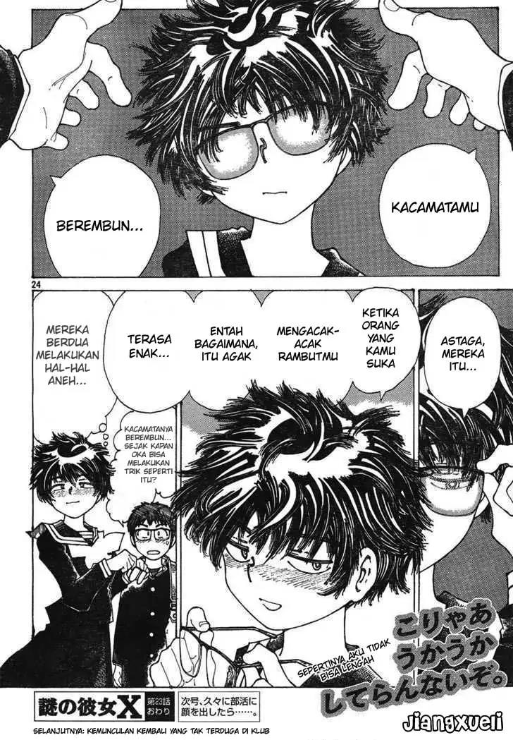 Nazo no Kanojo X Chapter 23 - halaman 24