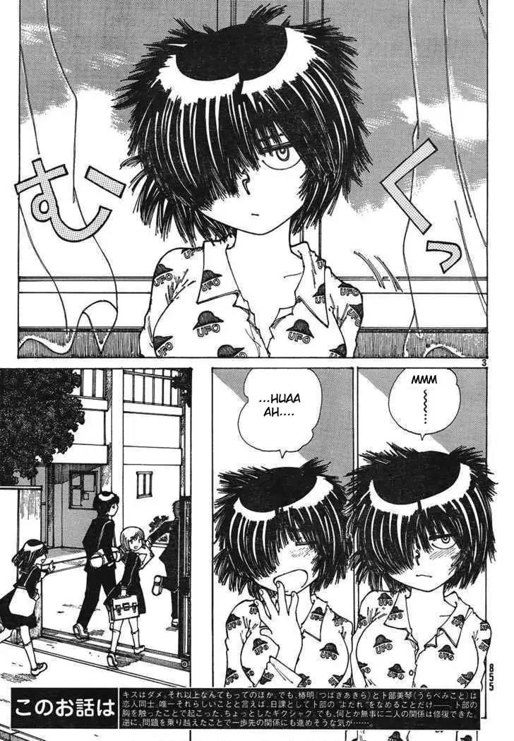 Nazo no Kanojo X Chapter 23 - halaman 3