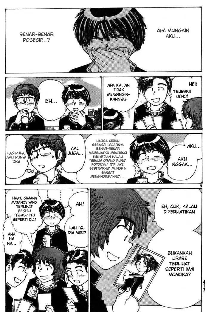 Nazo no Kanojo X Chapter 24 - halaman 5