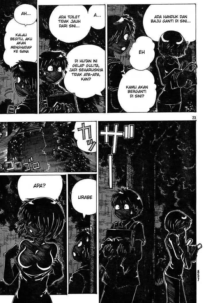 Nazo no Kanojo X Chapter 25 - halaman 23