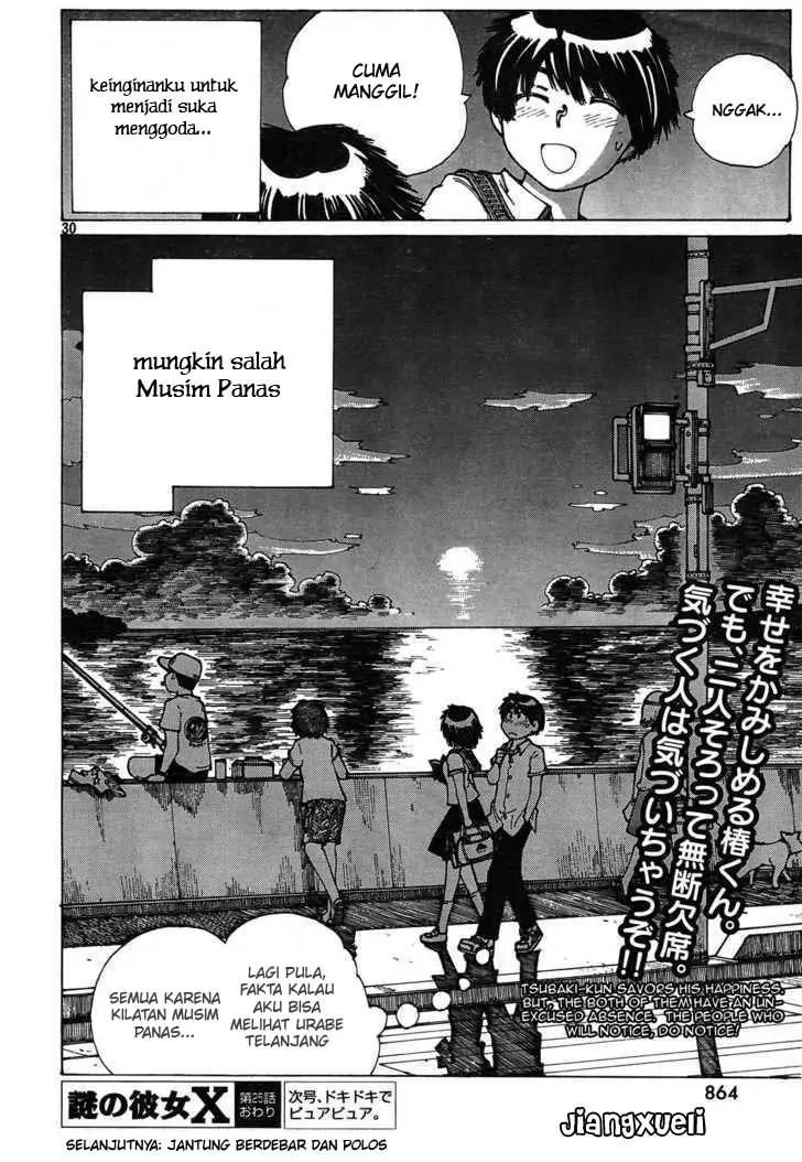 Nazo no Kanojo X Chapter 25 - halaman 29