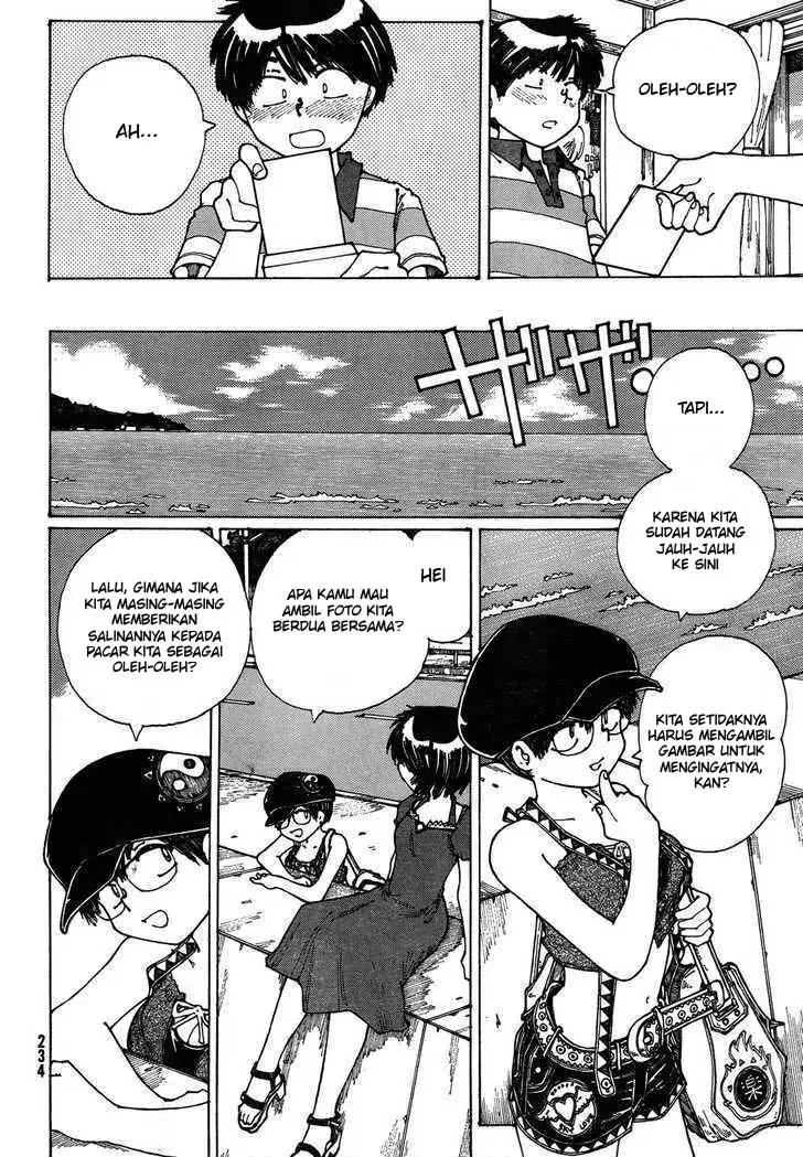 Nazo no Kanojo X Chapter 26 - halaman 23