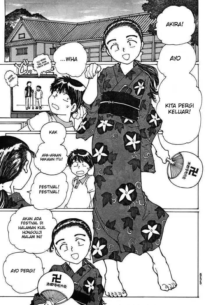 Nazo no Kanojo X Chapter 27 - halaman 11