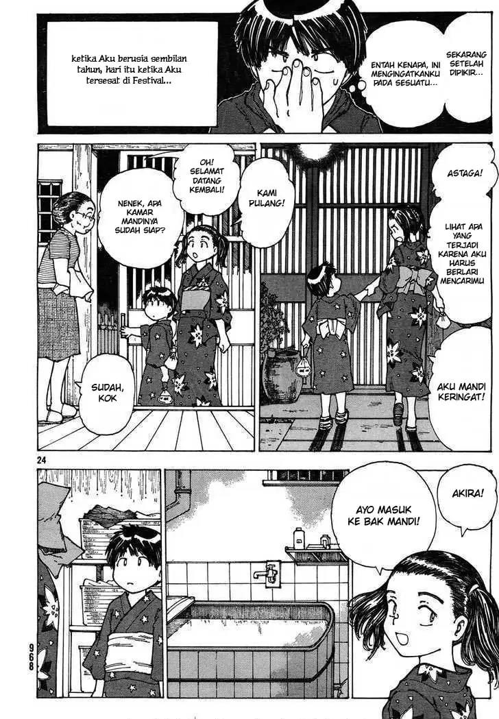 Nazo no Kanojo X Chapter 27 - halaman 24