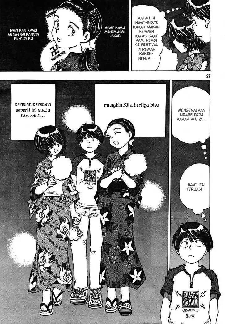 Nazo no Kanojo X Chapter 27 - halaman 27