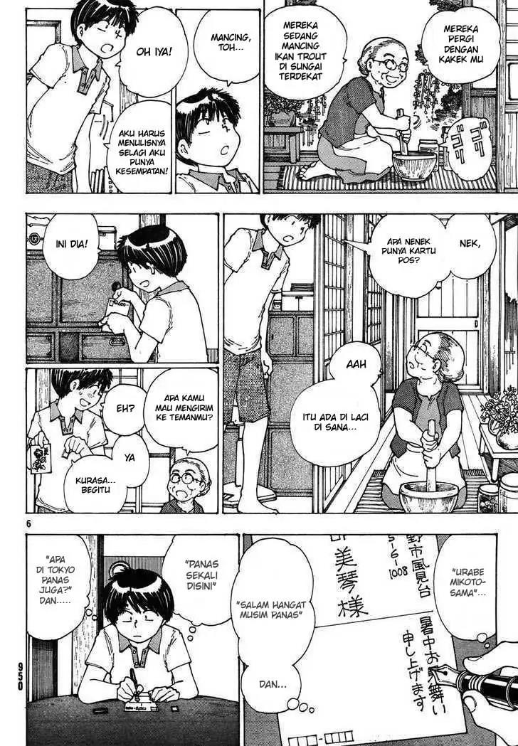 Nazo no Kanojo X Chapter 27 - halaman 6
