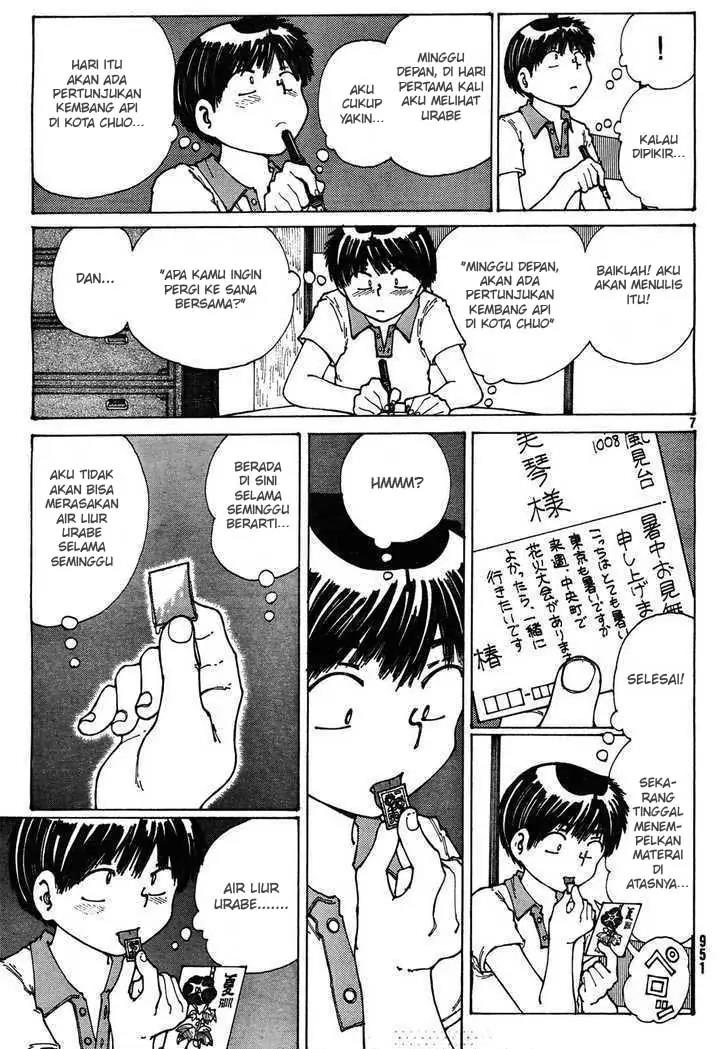 Nazo no Kanojo X Chapter 27 - halaman 7