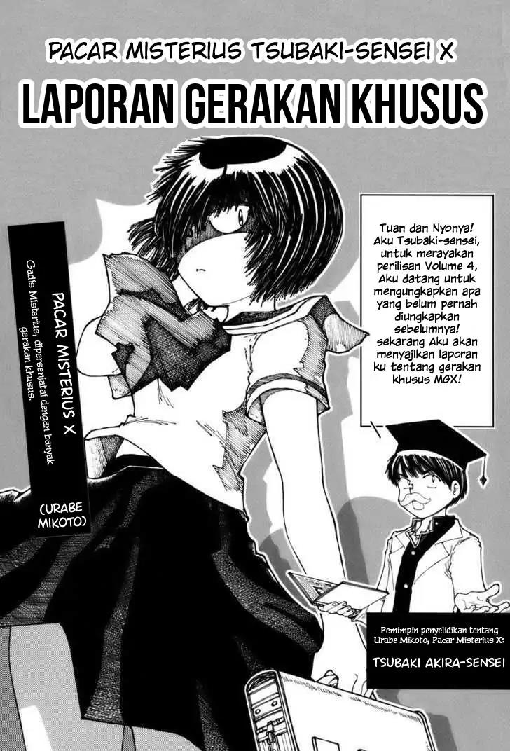 Nazo no Kanojo X Chapter 28.5 - halaman 1