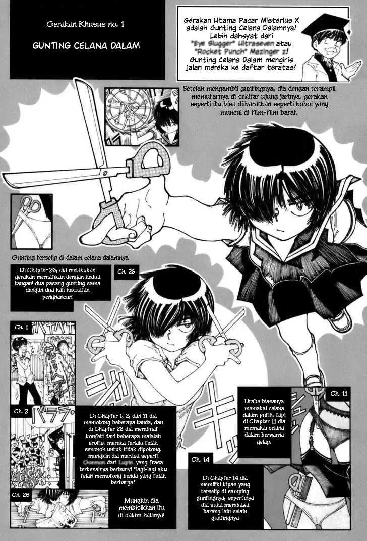 Nazo no Kanojo X Chapter 28.5 - halaman 2