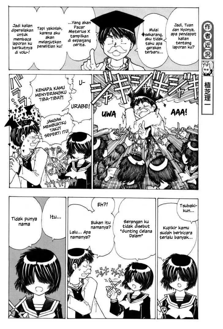 Nazo no Kanojo X Chapter 28.5 - halaman 4