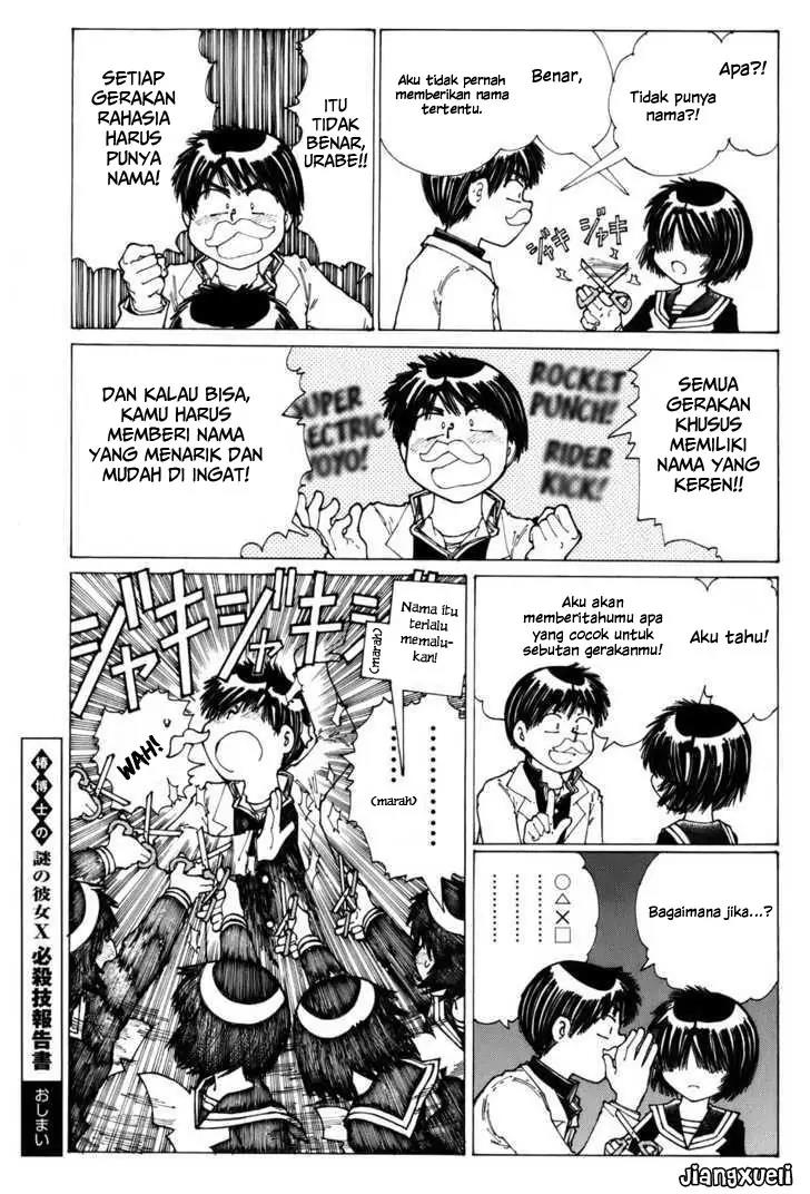 Nazo no Kanojo X Chapter 28.5 - halaman 5