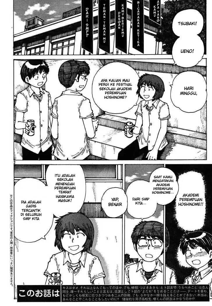 Nazo no Kanojo X Chapter 28 - halaman 2