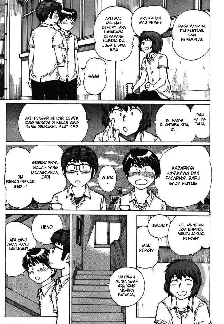 Nazo no Kanojo X Chapter 28 - halaman 3