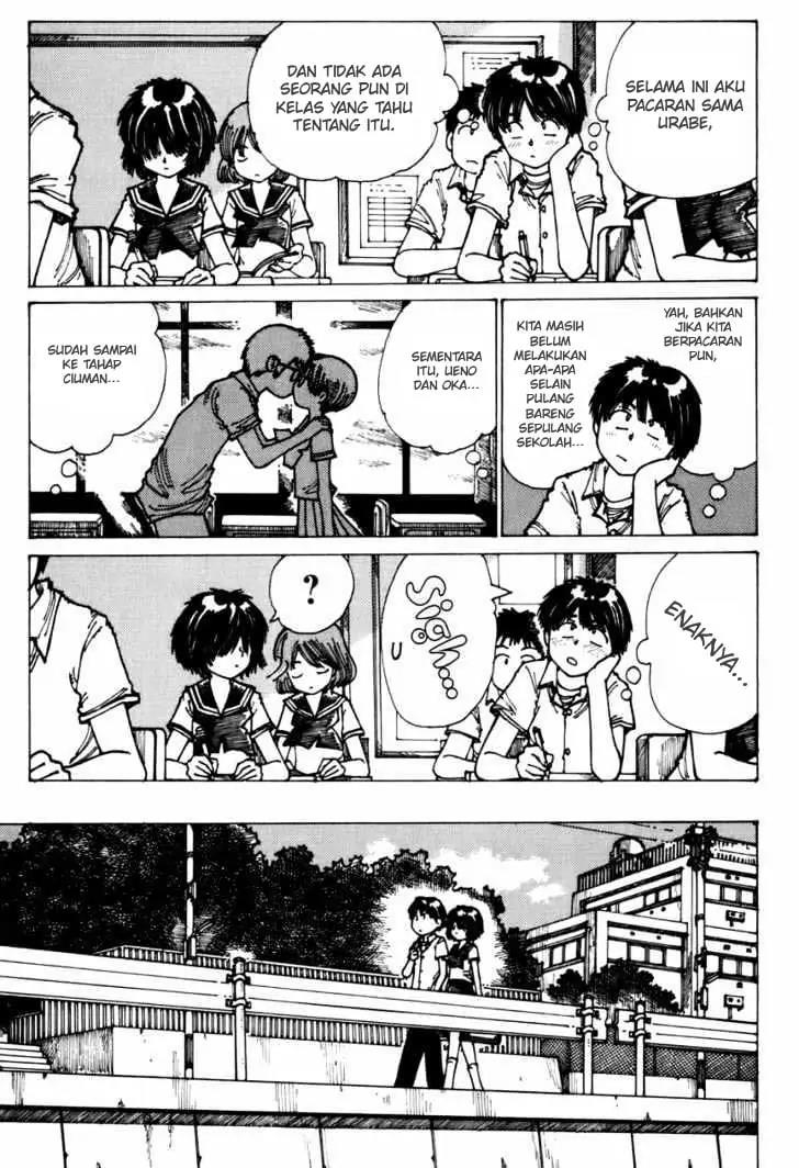 Nazo no Kanojo X Chapter 3 - halaman 7