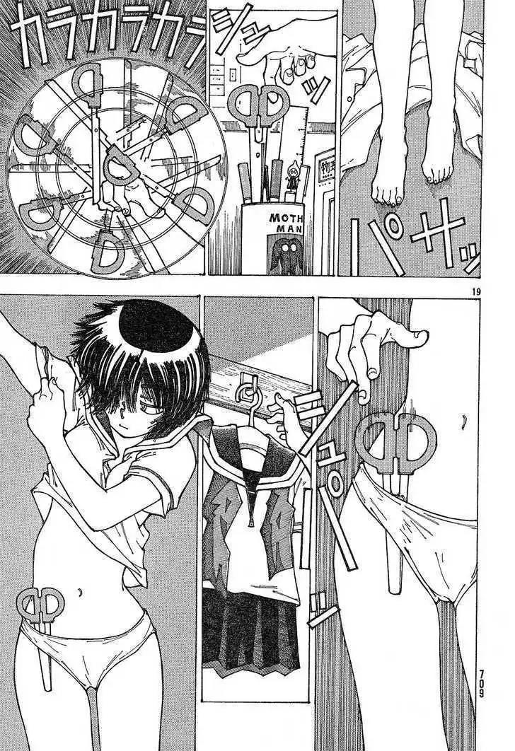 Nazo no Kanojo X Chapter 30 - halaman 19