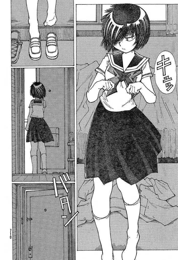 Nazo no Kanojo X Chapter 30 - halaman 20
