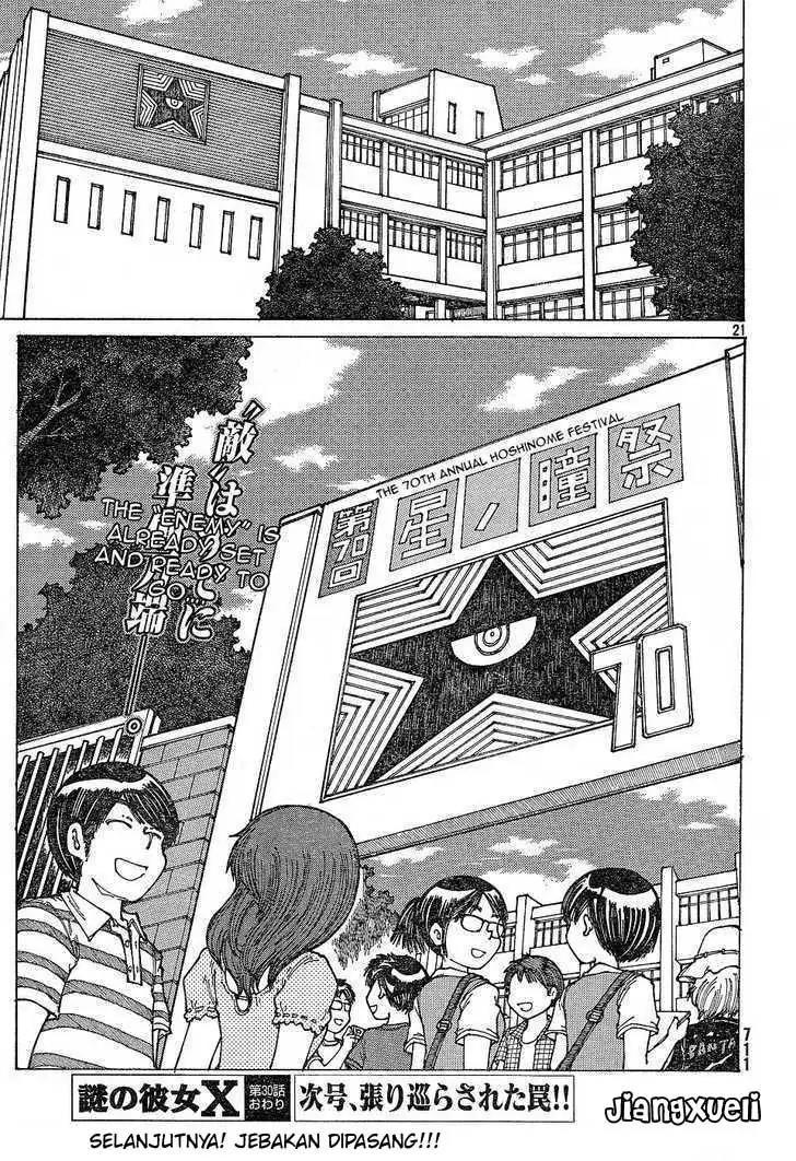 Nazo no Kanojo X Chapter 30 - halaman 21