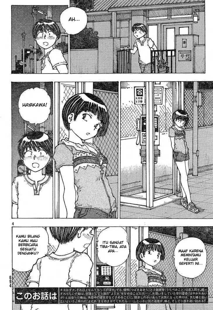 Nazo no Kanojo X Chapter 30 - halaman 4