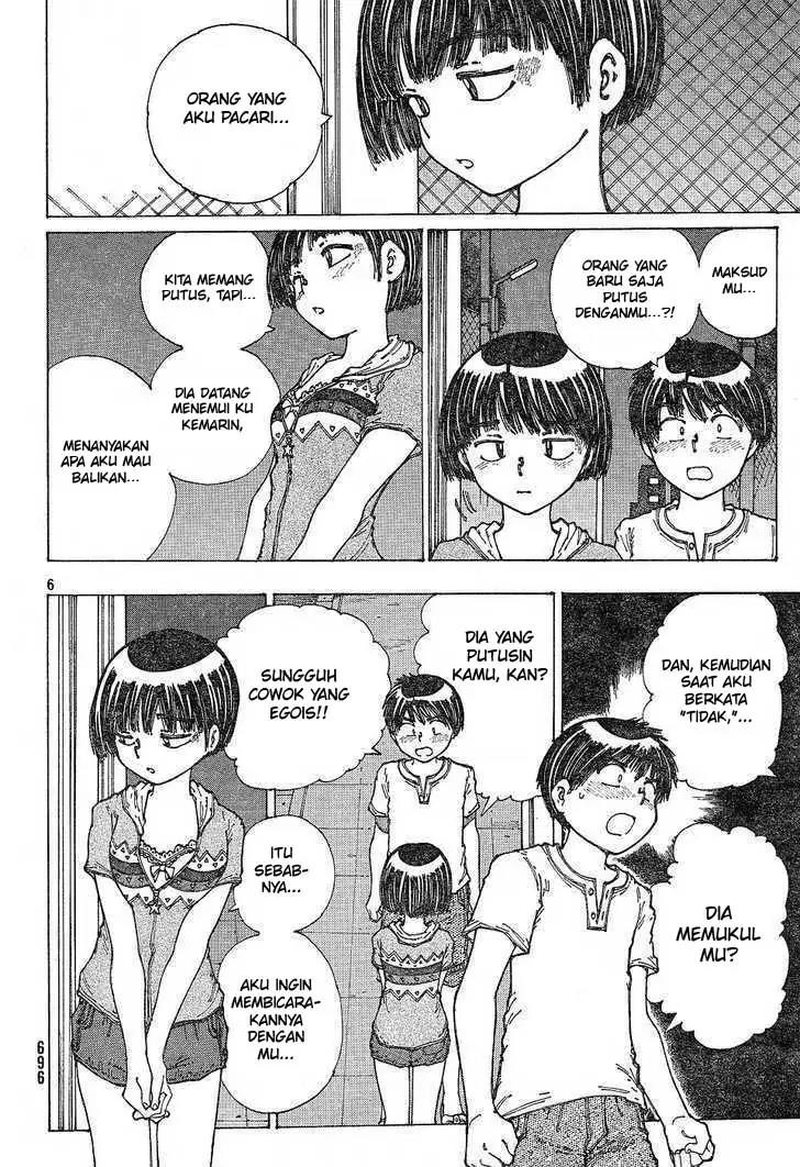 Nazo no Kanojo X Chapter 30 - halaman 6